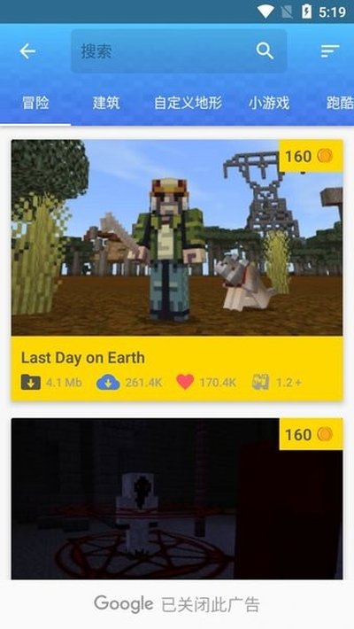 Minecraft(�ҵ�����)ģ��������°�v2.21.2