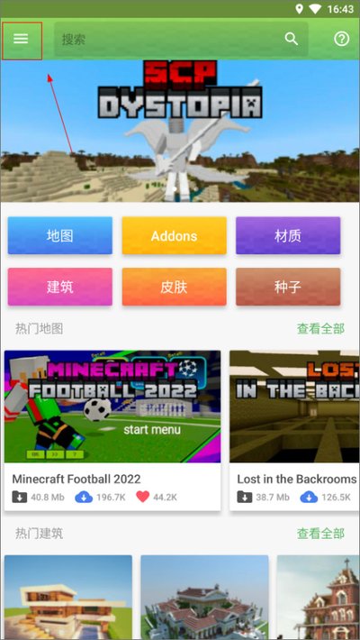 Minecraft(�ҵ�����)ģ��������°�v2.21.2