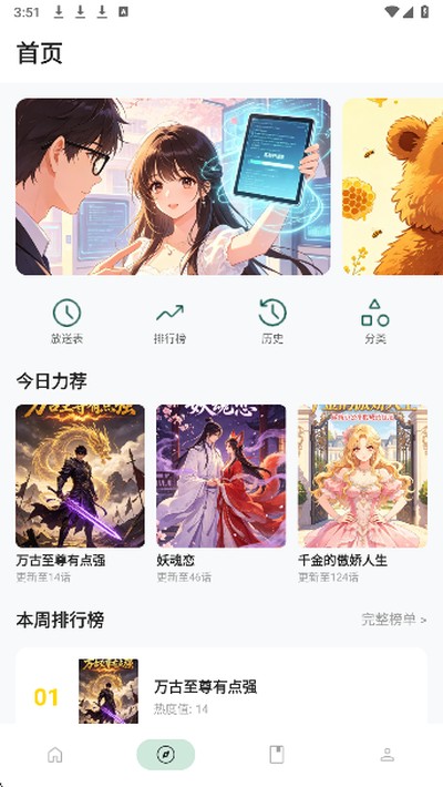 venera�����ٷ�������v2.3.04