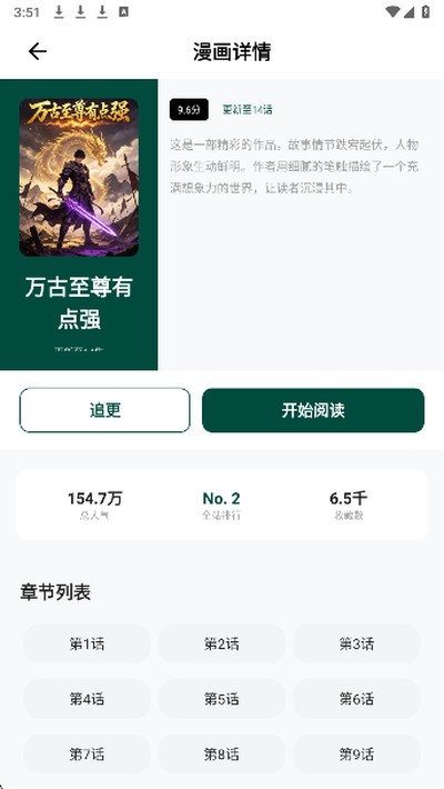 venera�����ٷ�������v2.3.04