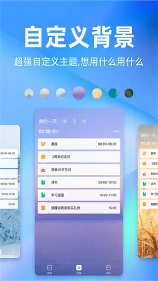 ʱ�����������°�����v4.21.0 �ٷ���