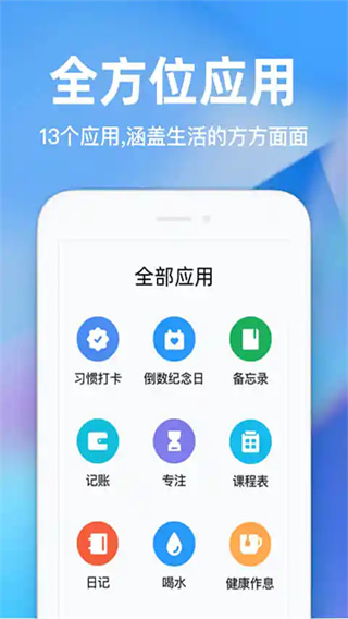 ʱ�����������°�����v4.21.0 �ٷ���