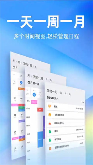 ʱ�����������°�����v4.21.0 �ٷ���