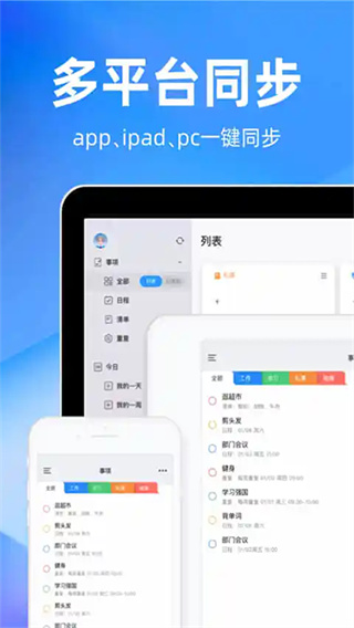 ʱ�����������°�����v4.21.0 �ٷ���