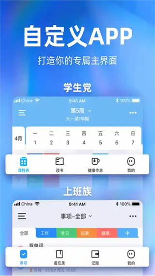 ʱ�����������°�����v4.21.0 �ٷ���