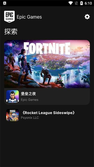 epic�ٷ�����v0.8.0