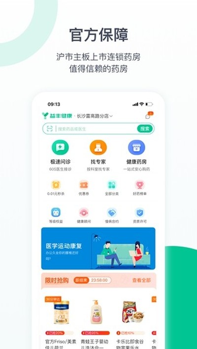 ��ὡ�����°�v1.23.5