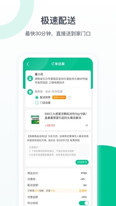 ��ὡ�����°�v1.23.5