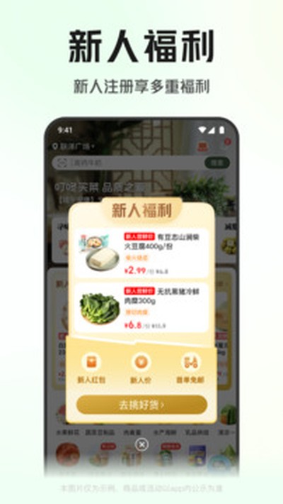 �������app�ٷ�������v13.7.1