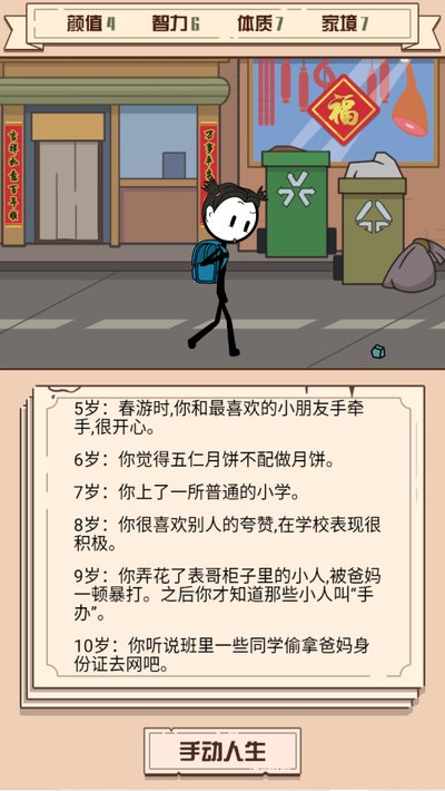 ��������ģ�����°�װ���������v2024.11.376