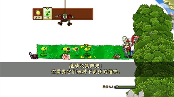ֲ���ս��ʬ������չ��(PVZ_BT)���ư�v0.80.00