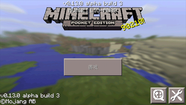 �ҵ����绳�ɰ�����v0.13.0 ��׿��