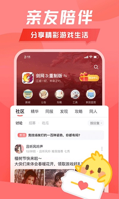 ����3�����ٷ���v2.5.0