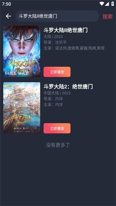 �����ٷ������޹������v2.0.0.3