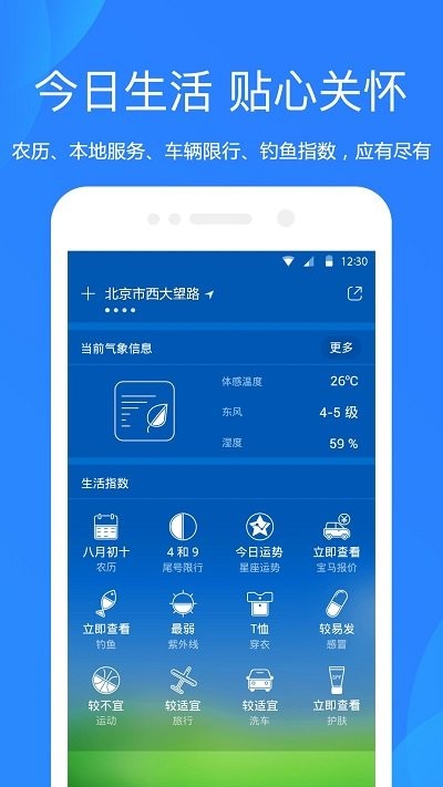 �ֻ�����Ԥ���޹���������վ���ص�ַv2.3.6