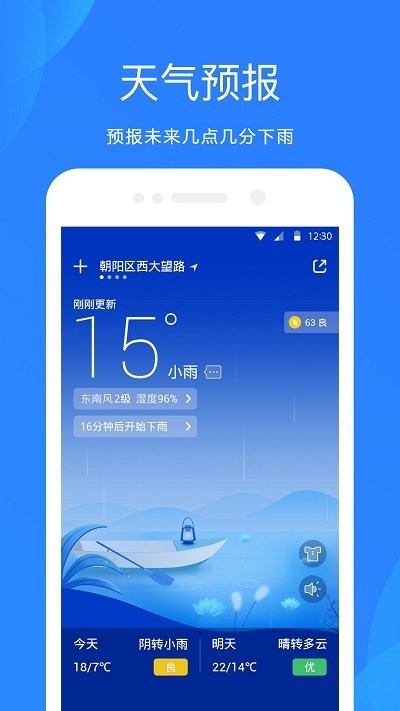 �ֻ�����Ԥ���޹���������վ���ص�ַv2.3.6