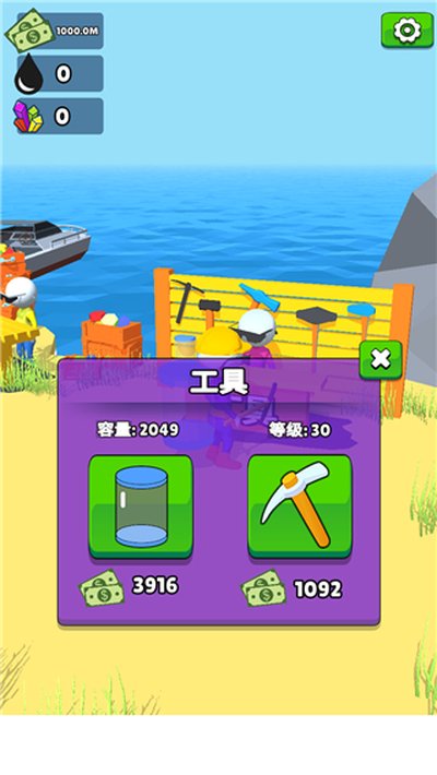 ����С�����°�v1.19.25