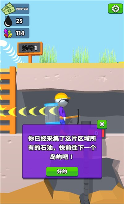 ����С�����°�v1.19.25