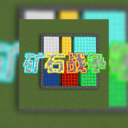 ��ʯս��v1.0.0 ��׿��