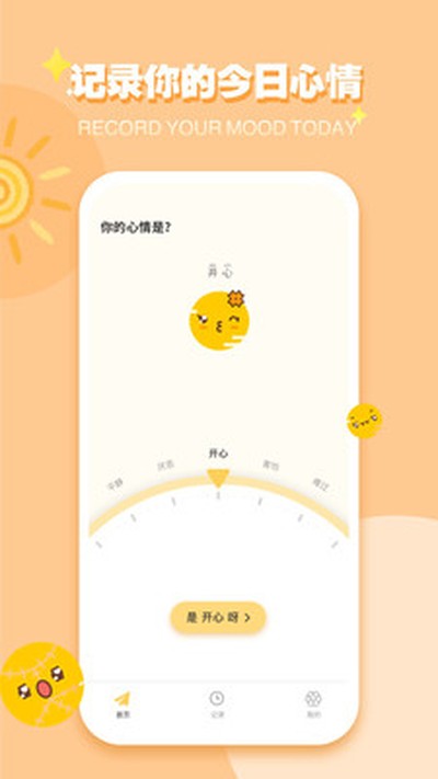 icity�ռǰ�׿��v4.0.3