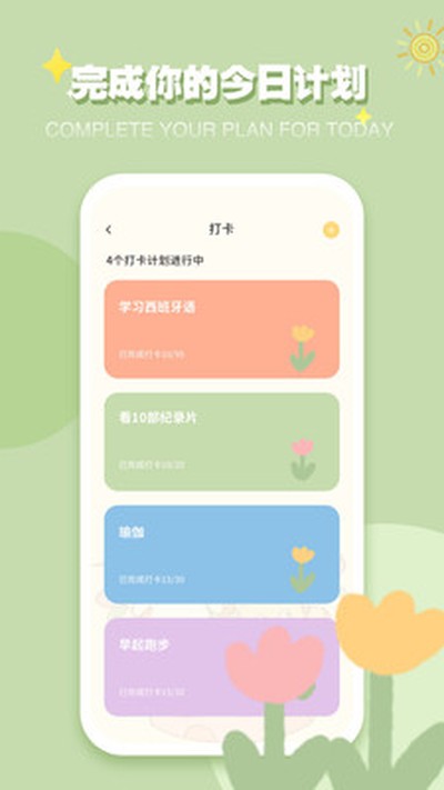 icity�ռǰ�׿��v4.0.3