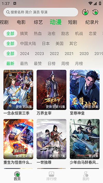 ����ӰԺ��Ѱ��ֻ���������v1.1