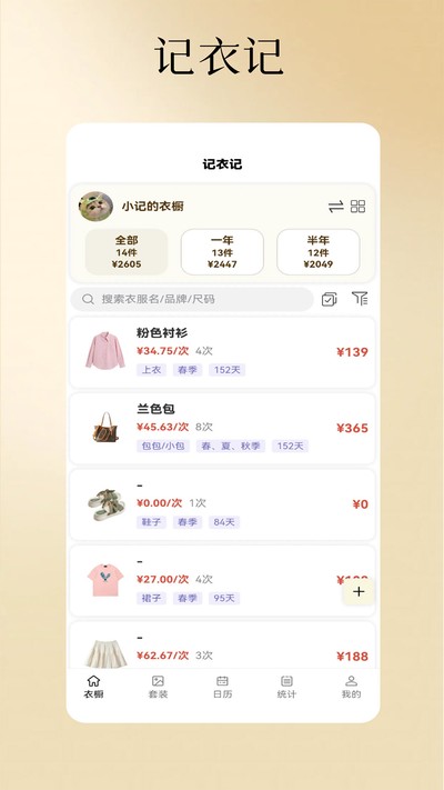 ���¼�app�ٷ�������v8.92