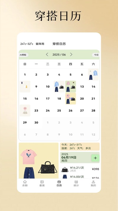 ���¼�app�ٷ�������v8.92