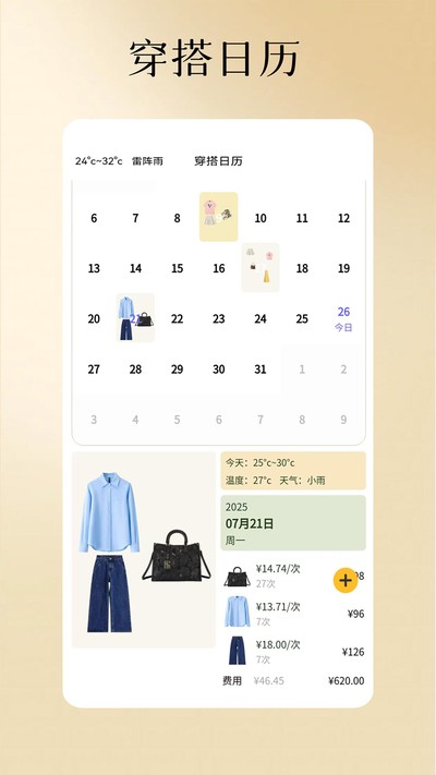 ���¼�app�ٷ�������v8.92