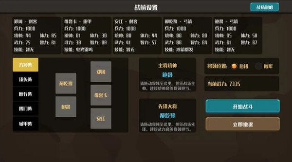 ���Գǳذ�׿��Ѱ氲װv1.0.1