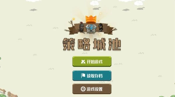 ���Գǳذ�׿��Ѱ氲װv1.0.1