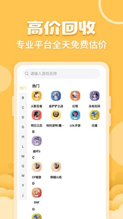 Ϸ�йٷ���appv7.0.90