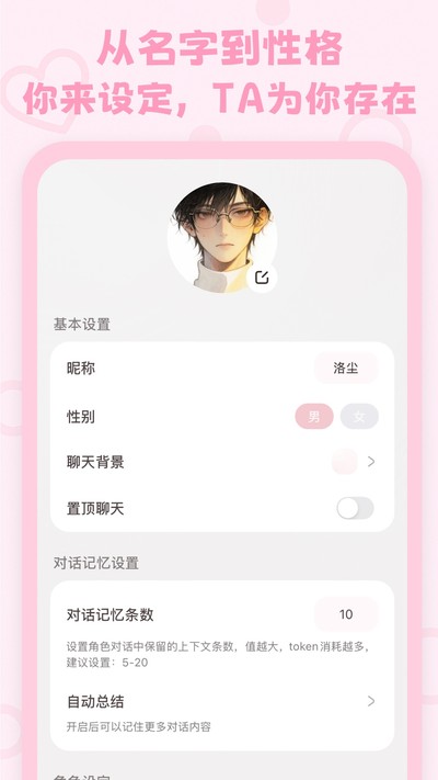lovemo����������Ѱ�v1.6.0