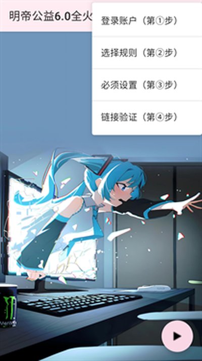 ���۹���˿ڰ�׿��vrelease-0.3