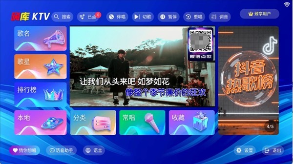 �˿�ktv�ٷ�����������°汾2026v3.26.74.1302352364