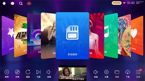 �˿�ktv�ٷ�����������°汾2026v3.26.74.1302352364
