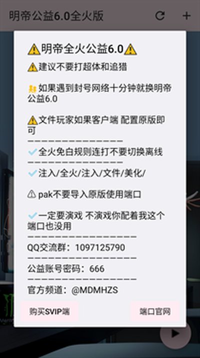 ���۹���˿ڰ�׿��vrelease-0.3