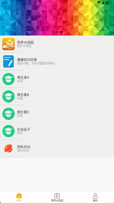 Ӫ�����԰���°�v4.9.7