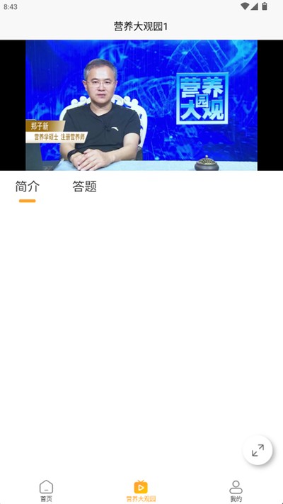 Ӫ�����԰���°�v4.9.7
