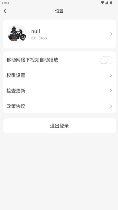 Ӫ�����԰���°�v4.9.7