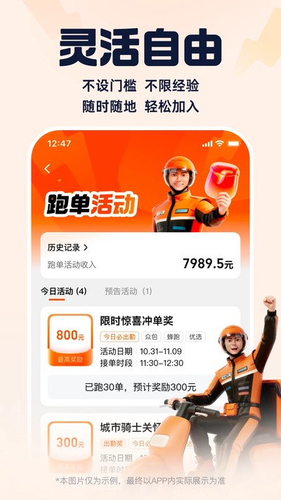 �Ա��������ֶ�(�����ڰ�)app�ٷ�����������v10.6.301