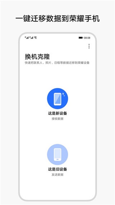 ������¡app�ٷ�������v14.8.0.326
