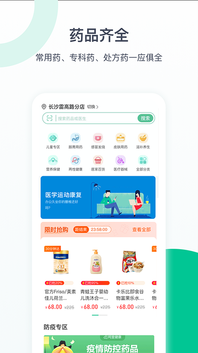 ��ὡ�����°�v1.23.5