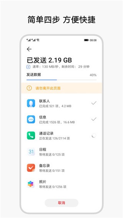 ������¡app�ٷ�������v14.8.0.326