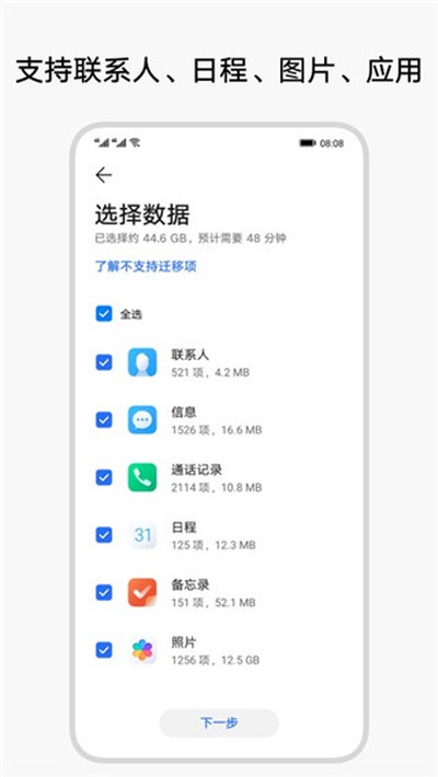 ������¡app�ٷ�������v14.8.0.326