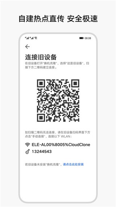 ������¡app�ٷ�������v14.8.0.326