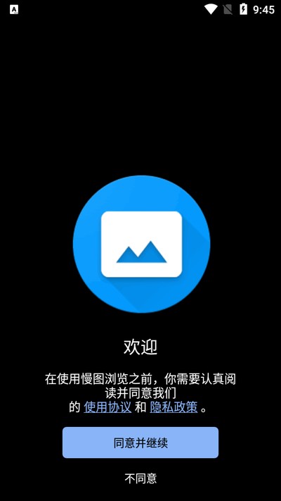 ��ͼ�����׿���°�����v0.1.36-beta11