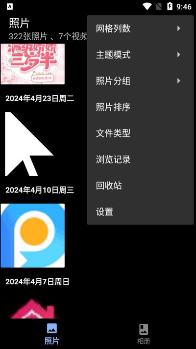 ��ͼ�����׿���°�����v0.1.36-beta11