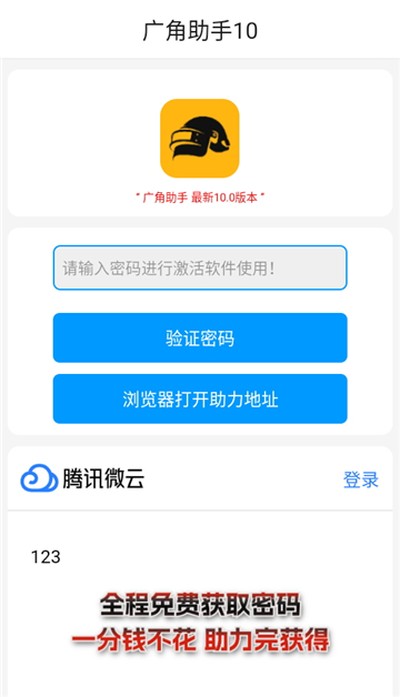 ����������°汾apk�������v10.0