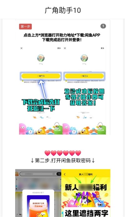 ����������°汾apk�������v10.0